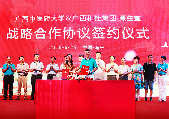 28項(xiàng)核心專利