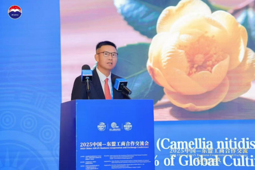 2025中國(guó)-東盟工商合作交流會(huì),源生堂品牌創(chuàng)始人黃偉文應(yīng)邀出席!