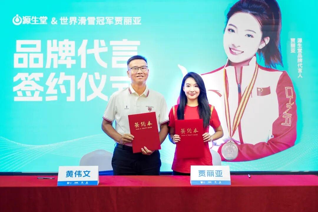 源生堂|世界冠軍、行業(yè)專家齊聚!中國(guó)養(yǎng)發(fā)行業(yè)開(kāi)啟"協(xié)同養(yǎng)發(fā)4.0"時(shí)代